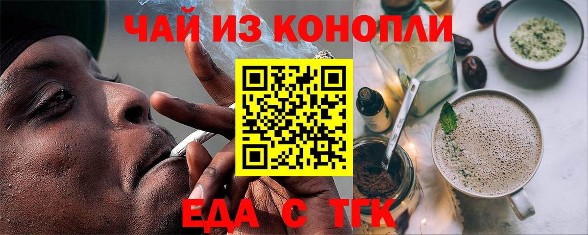 Кодеин  ЭКСТАЗИ  МЕФ кристаллы  Димитровград  Канабис  ГАШИШ  Вход с VPN 