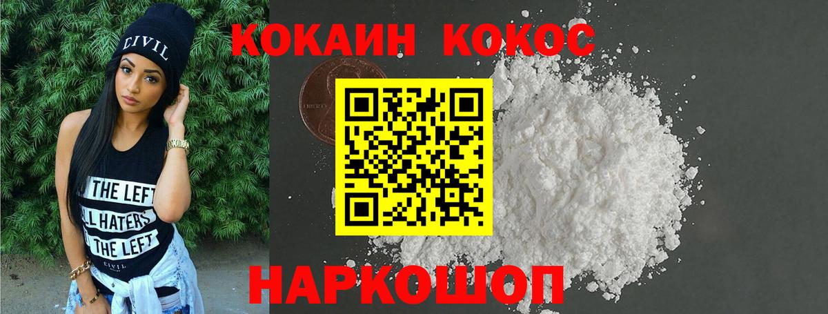 КОКАИН Эквадор Димитровград