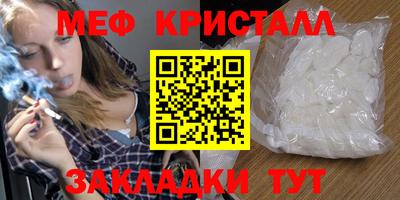 альфа пвп VHQ Кингисепп