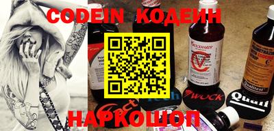 марки nbome Канаш