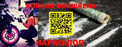 метадон Кинель