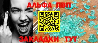 марки nbome Канаш