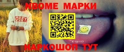 ALPHA PVP Камышлов