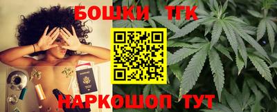 марки nbome Канаш