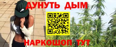 марки nbome Канаш