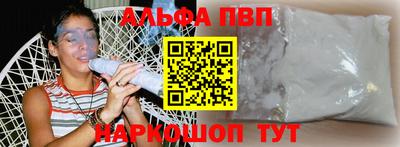 марки nbome Канаш