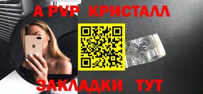 марки nbome Канаш
