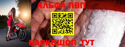 марки nbome Канаш
