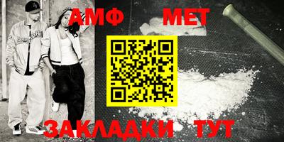 ALPHA PVP Камышлов
