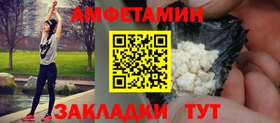 альфа пвп VHQ Кингисепп