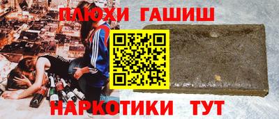ALPHA PVP Камышлов