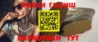 ALPHA PVP Камышлов