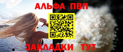 PSILOCYBIN Кандалакша