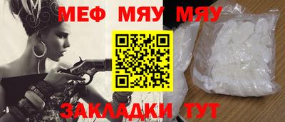 альфа пвп VHQ Кингисепп