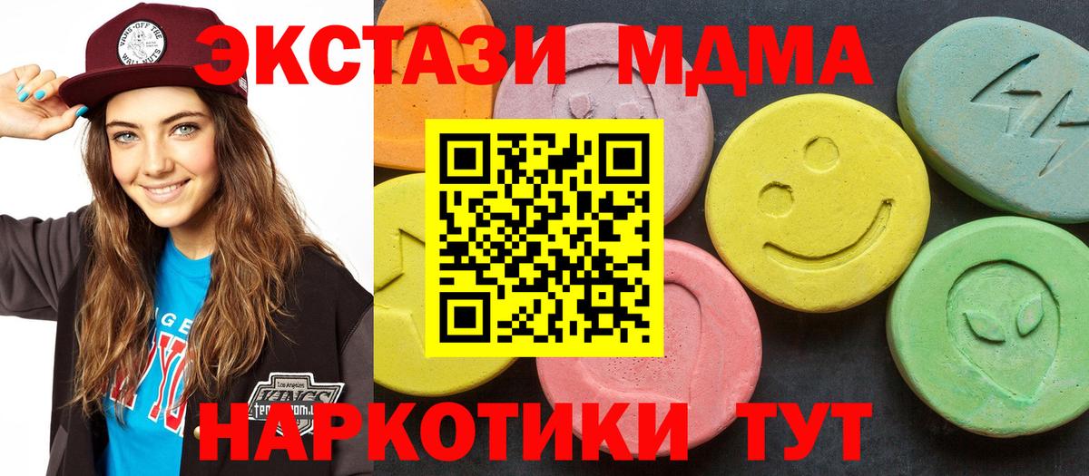 МДМА VHQ Димитровград