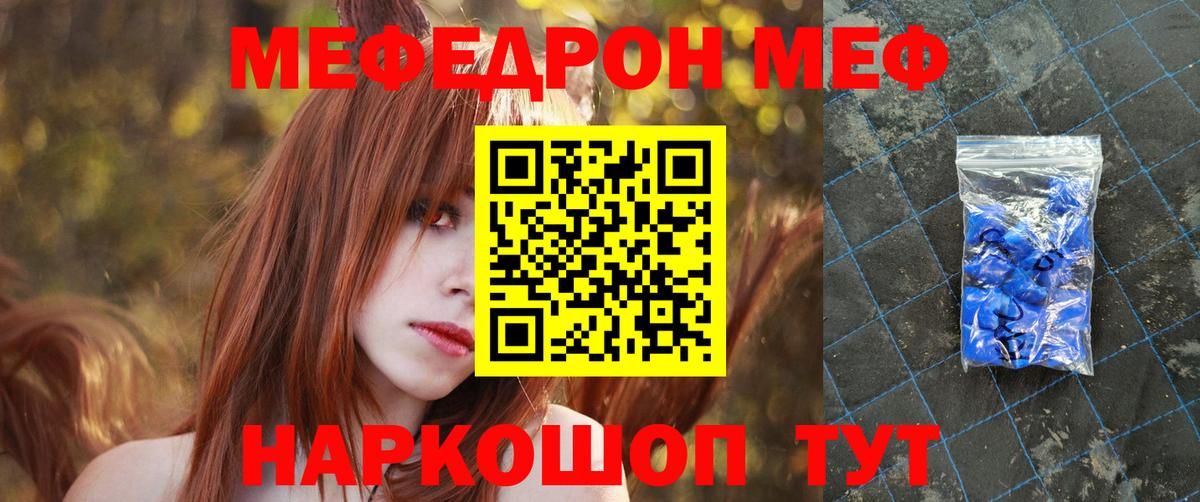 МЕФ Димитровград