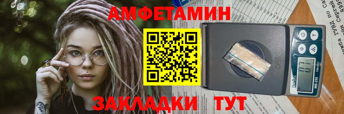 Димитровград  МЕТАМФЕТАМИН  Вход с VPN  МЕТАМФЕТАМИН Декстрометамфетамин 99.9% 