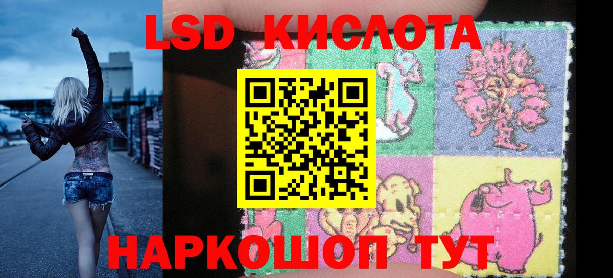 Марки NBOMe 1,5мг  Марки N-bome  Димитровград  Вход с VPN 