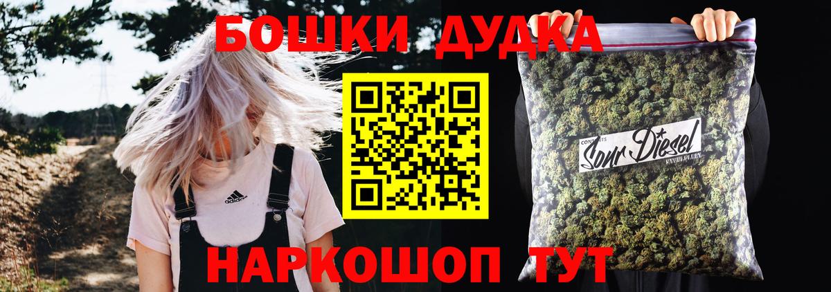 Димитровград  Канабис Ganja  Канабис индика  Вход с VPN  Конопля гибрид 
